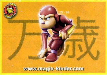 singe