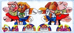 cochon et chien